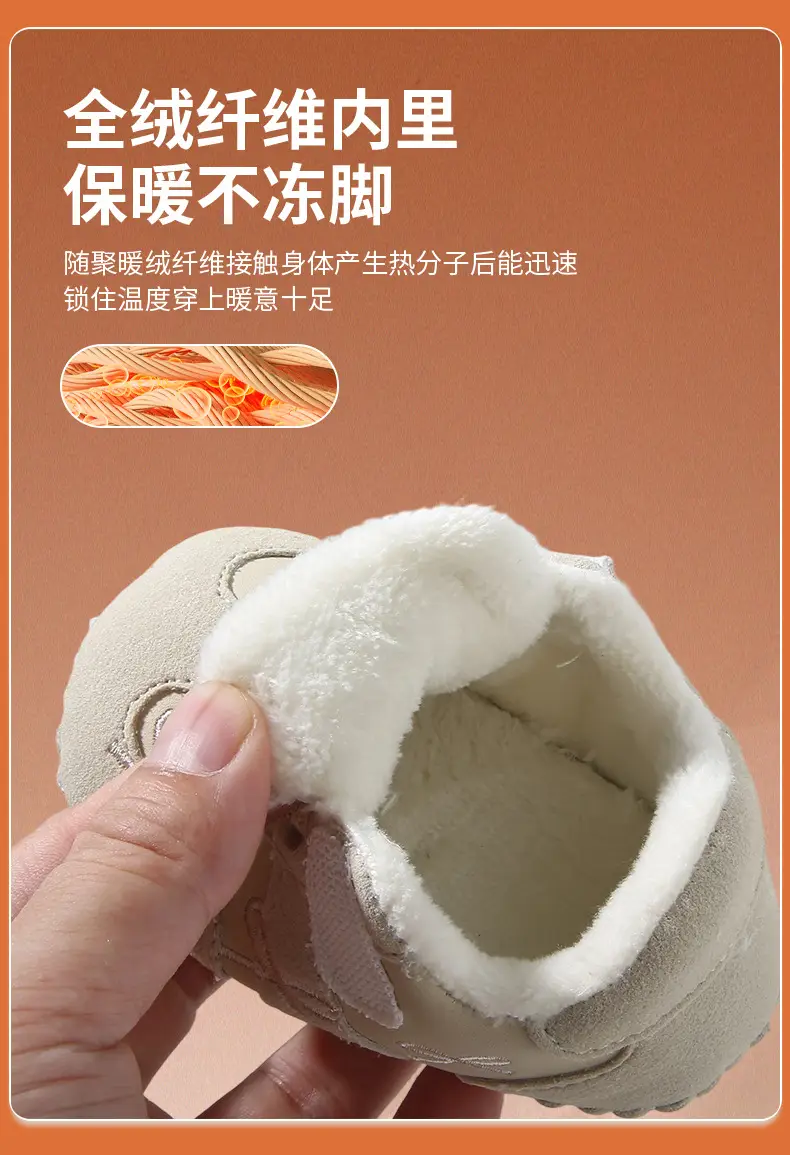 Fleece Lined Baby Shoes Cream 0-6 Months — feature 19