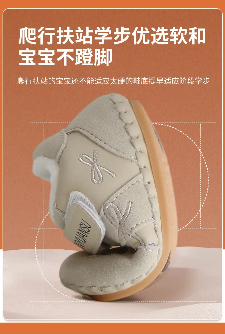 Fleece Lined Baby Shoes Cream 0-6 Months — feature 20