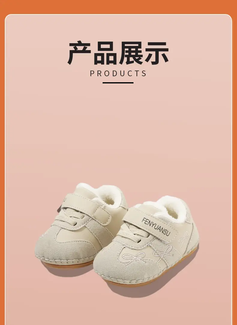 Fleece Lined Baby Shoes Cream 0-6 Months — feature 23