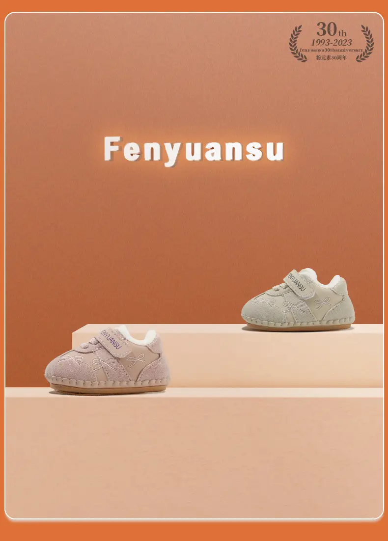 Fleece Lined Baby Shoes Cream 0-6 Months — feature 7