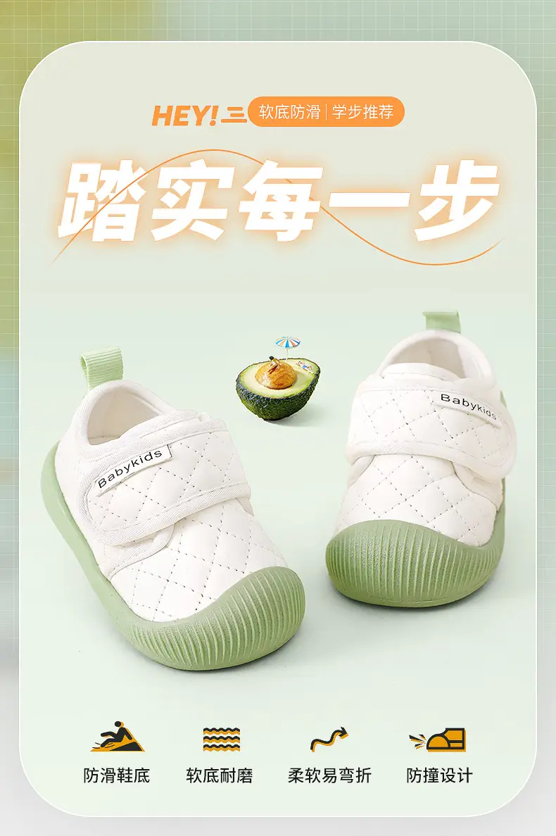 Baby Girl's Green Velvet Slip-On Shoes Spring 2025 — feature 1