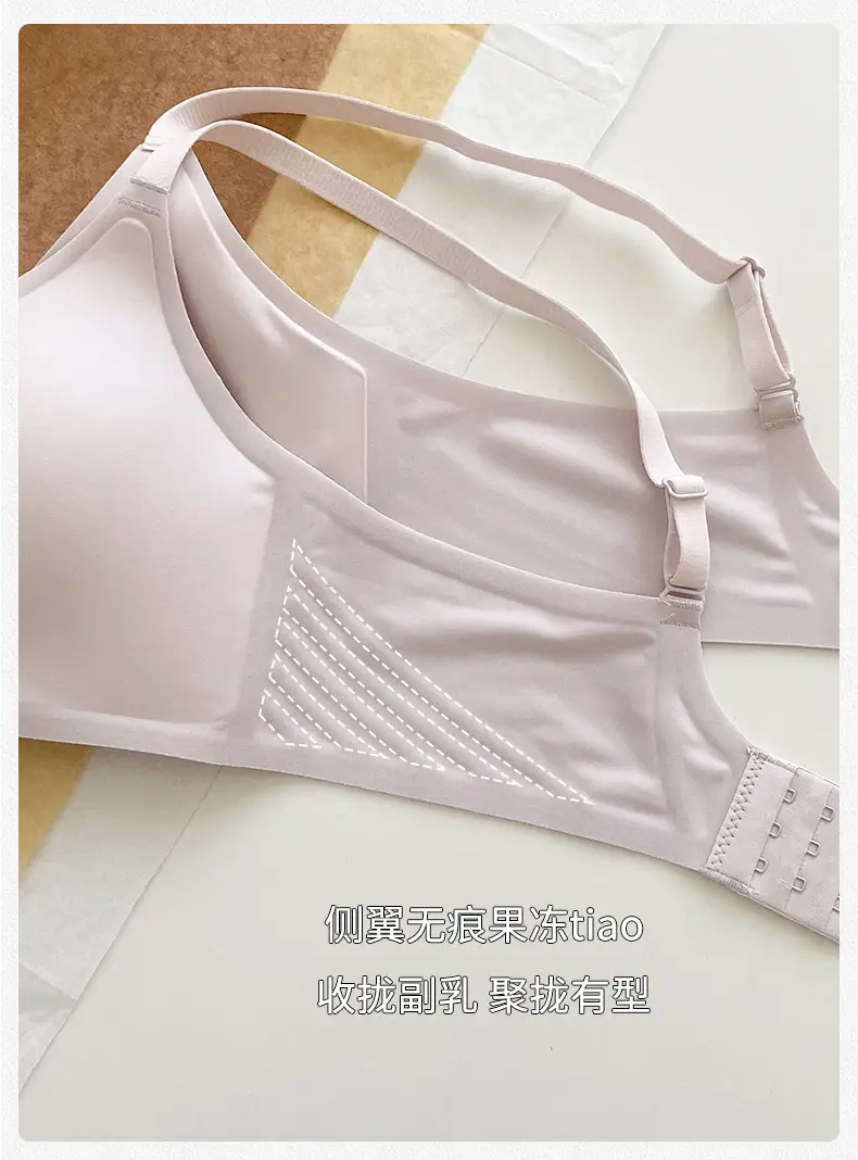 Thin Bra for Small Breasts, Seamless Nude Bra, No Rims, Invisible Adjustable Push-Up Bra for Women — feature 6