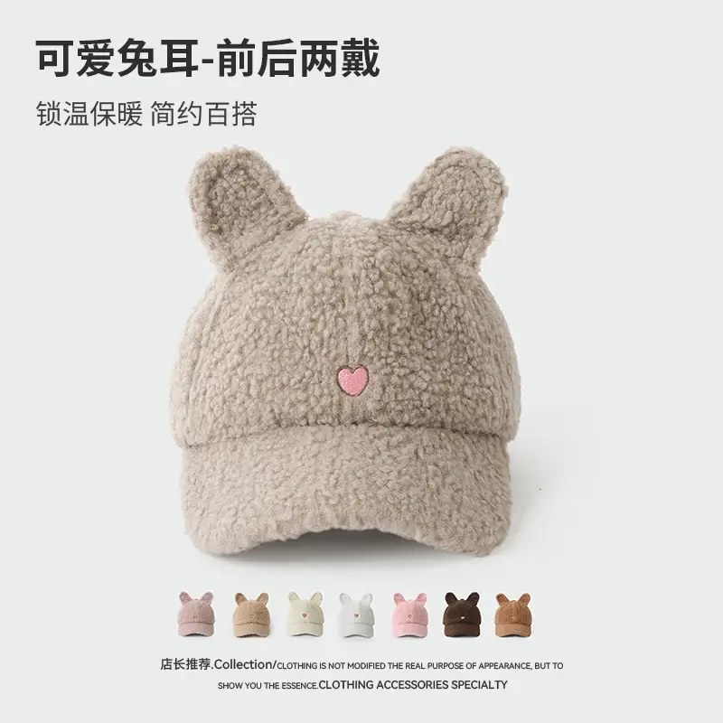 Sweet Rabbit Ear Cap for Women Winter Warm Face Slimmer - Image 10