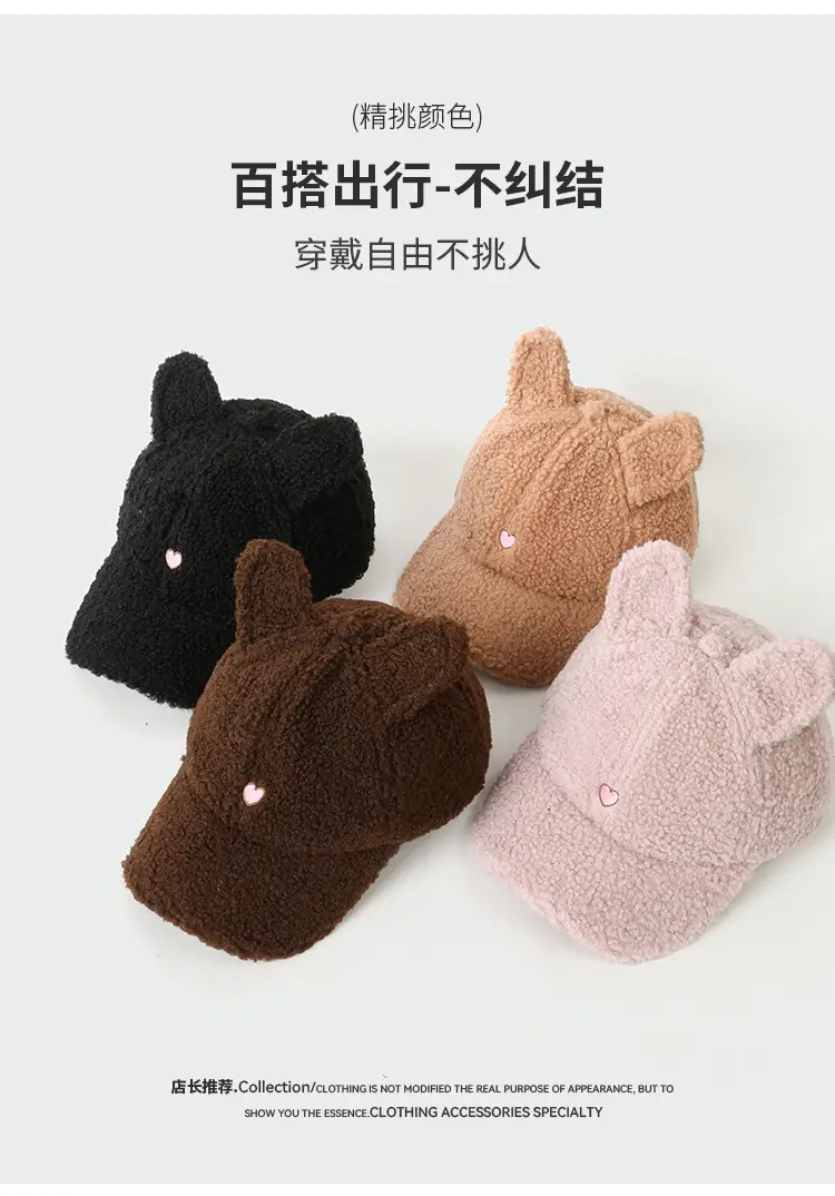 Sweet Rabbit Ear Cap for Women Winter Warm Face Slimmer — feature 4
