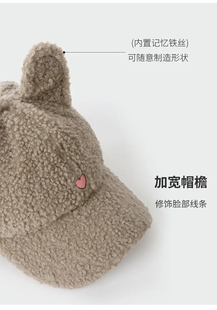 Sweet Rabbit Ear Cap for Women Winter Warm Face Slimmer — feature 8