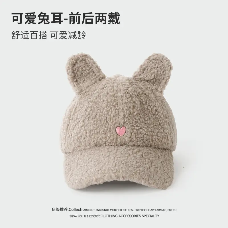 Sweet Rabbit Ear Cap for Women Winter Warm Face Slimmer - Image 2