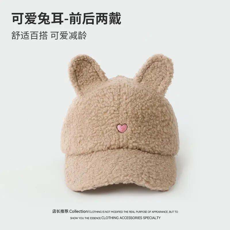 Sweet Rabbit Ear Cap for Women Winter Warm Face Slimmer - Image 3