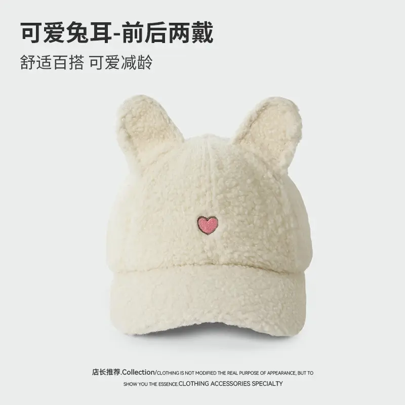 Sweet Rabbit Ear Cap for Women Winter Warm Face Slimmer - Image 4