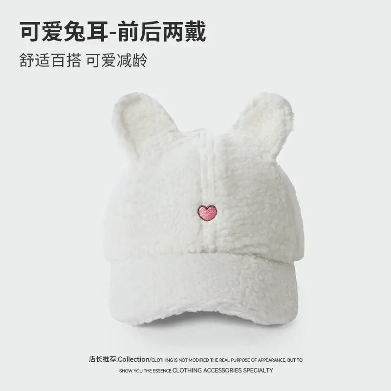Sweet Rabbit Ear Cap for Women Winter Warm Face Slimmer - Image 5