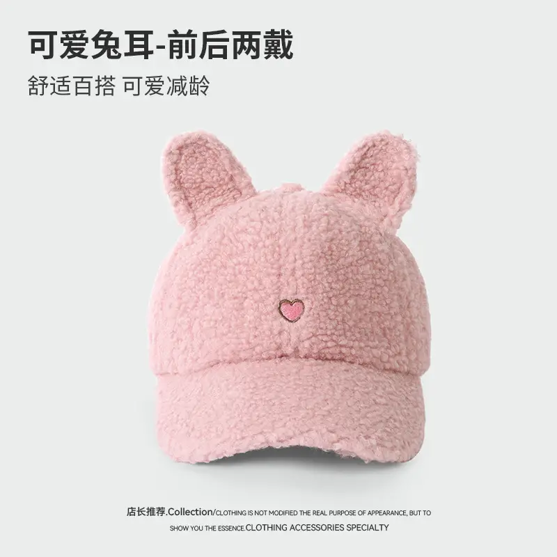 Sweet Rabbit Ear Cap for Women Winter Warm Face Slimmer - Image 6