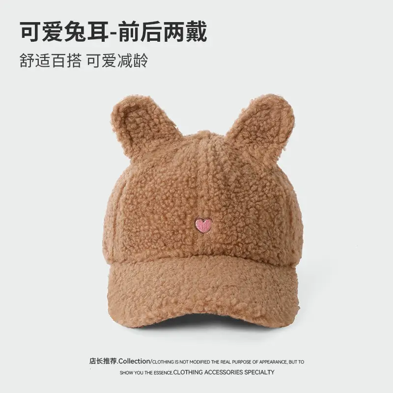 Sweet Rabbit Ear Cap for Women Winter Warm Face Slimmer - Image 7