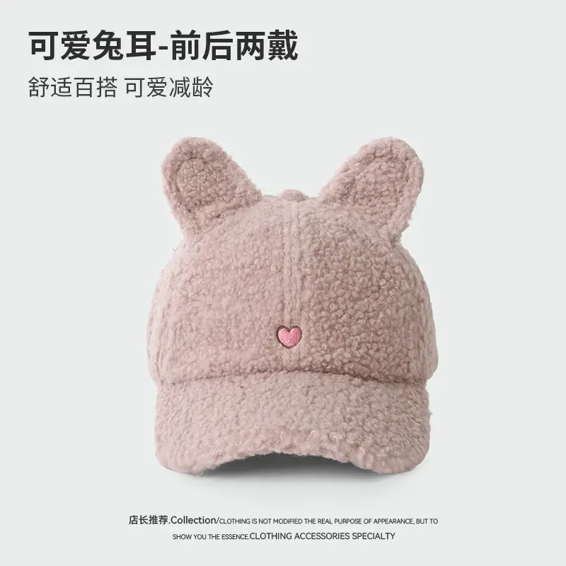 Sweet Rabbit Ear Cap for Women Winter Warm Face Slimmer - Image 8