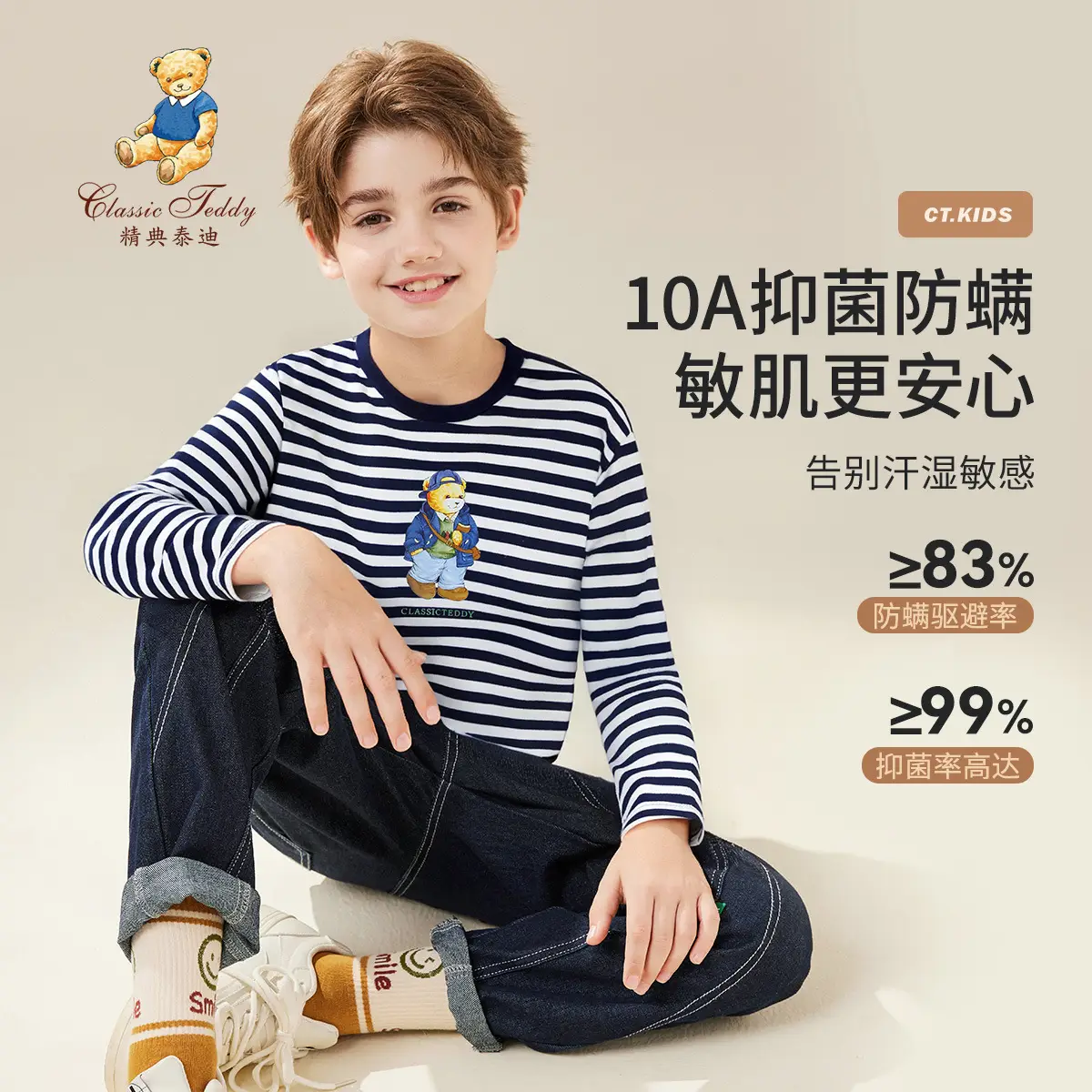 Older Boys Teddy Shirt Striped Cotton Autumn Wear - Image 5