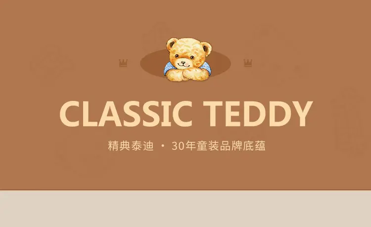 Older Boys Teddy Shirt Striped Cotton Autumn Wear — feature 1