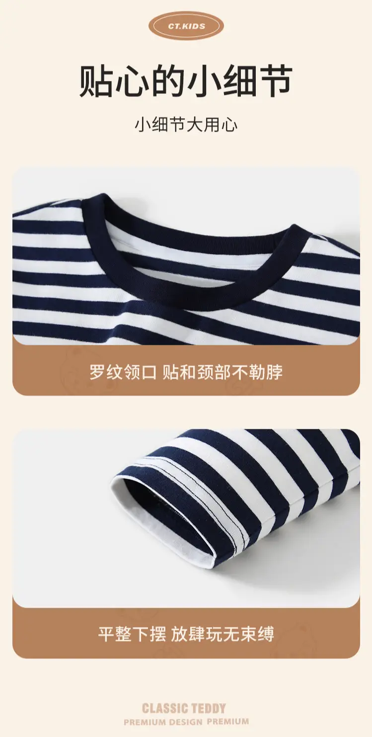 Older Boys Teddy Shirt Striped Cotton Autumn Wear — feature 10