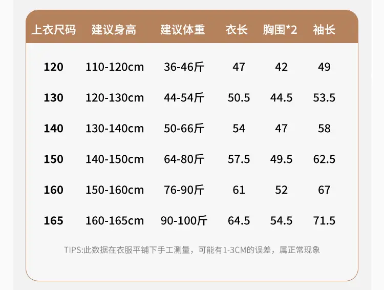 Older Boys Teddy Shirt Striped Cotton Autumn Wear — feature 16