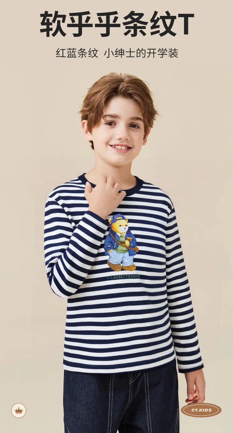Older Boys Teddy Shirt Striped Cotton Autumn Wear — feature 2