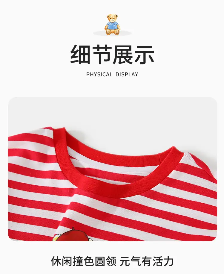 Older Boys Teddy Shirt Striped Cotton Autumn Wear — feature 24