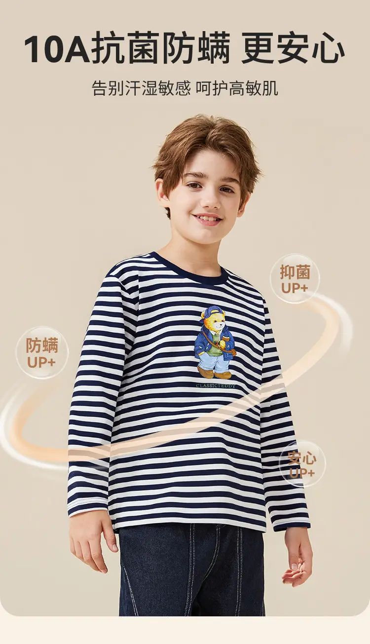 Older Boys Teddy Shirt Striped Cotton Autumn Wear — feature 4