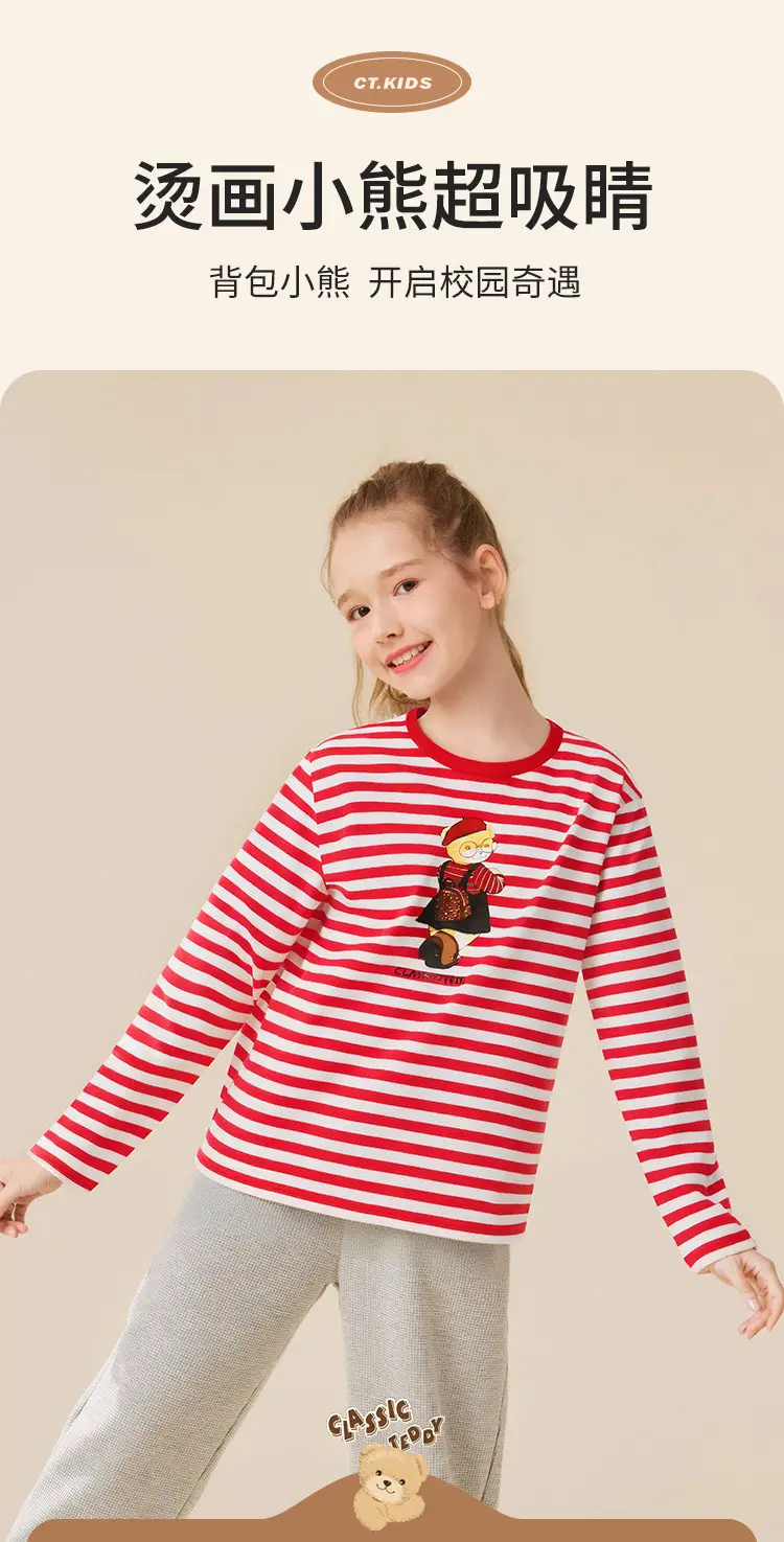 Older Boys Teddy Shirt Striped Cotton Autumn Wear — feature 5