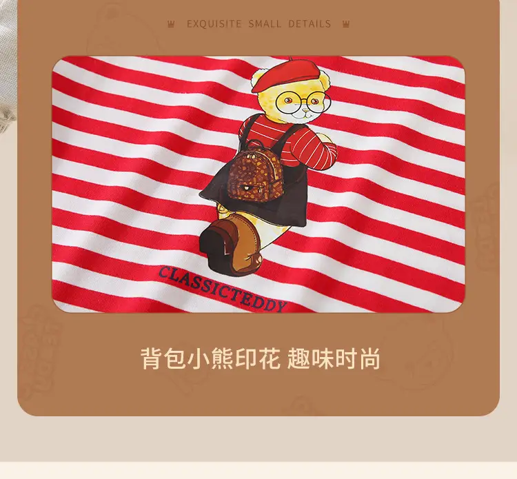 Older Boys Teddy Shirt Striped Cotton Autumn Wear — feature 6