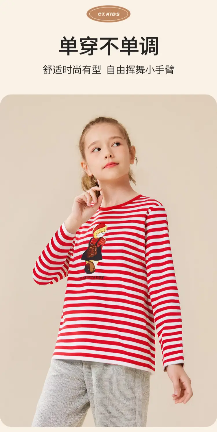 Older Boys Teddy Shirt Striped Cotton Autumn Wear — feature 7