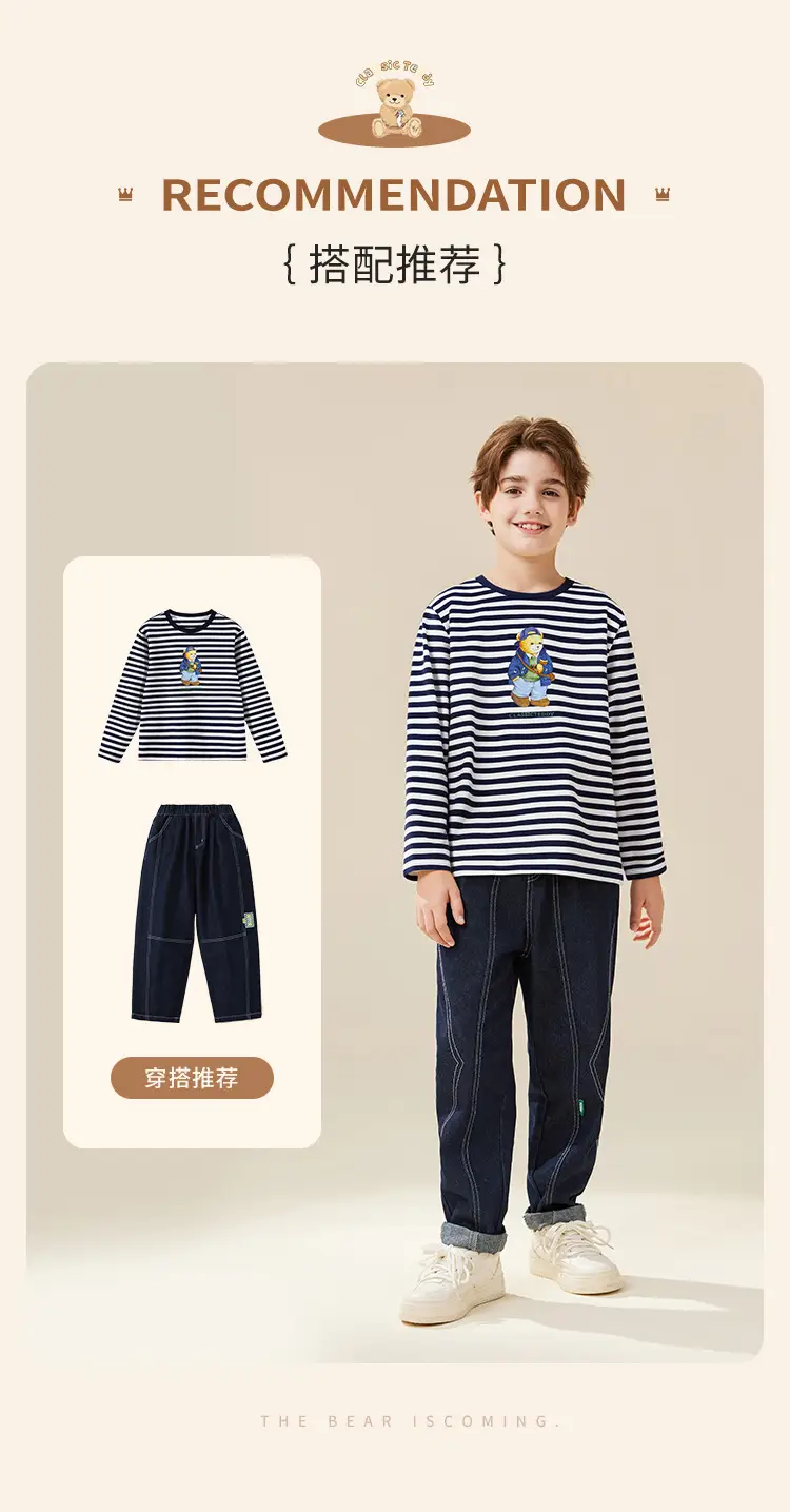 Older Boys Teddy Shirt Striped Cotton Autumn Wear — feature 8