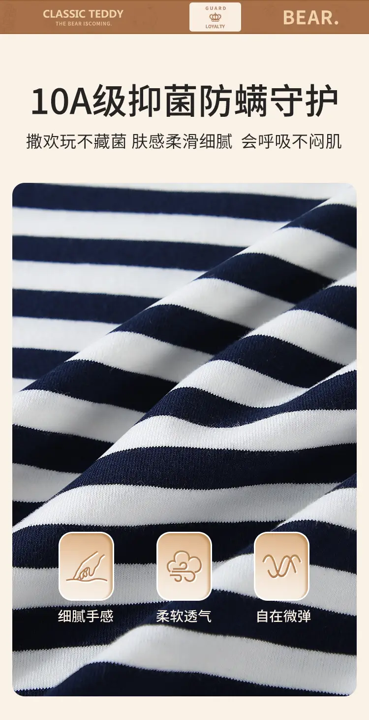 Older Boys Teddy Shirt Striped Cotton Autumn Wear — feature 9