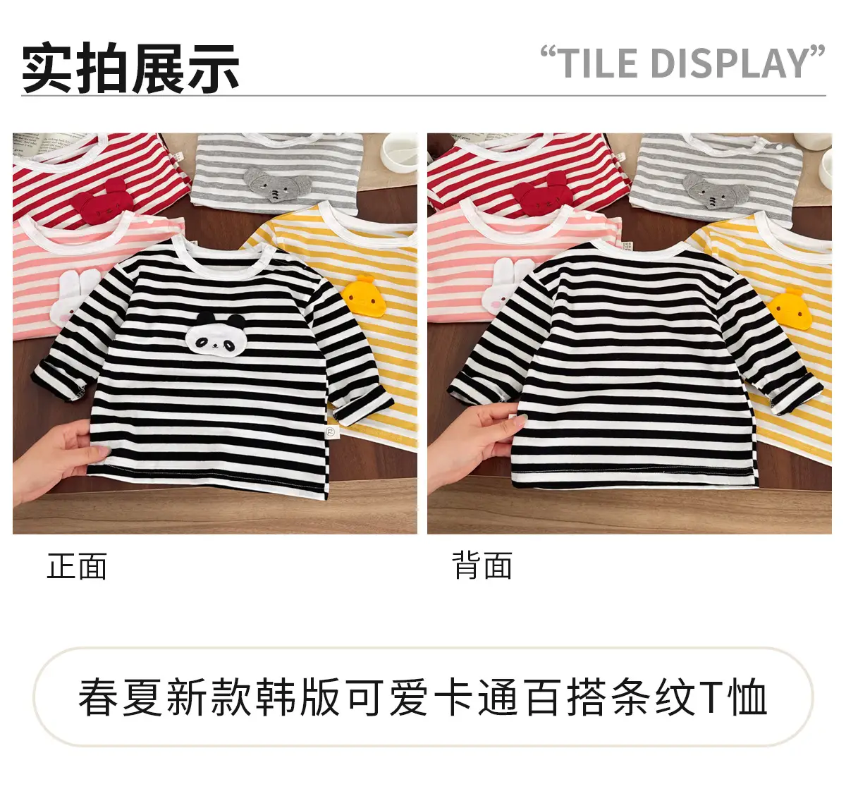 Autumn Striped Cartoon Baby T-Shirt for Boys — feature 3