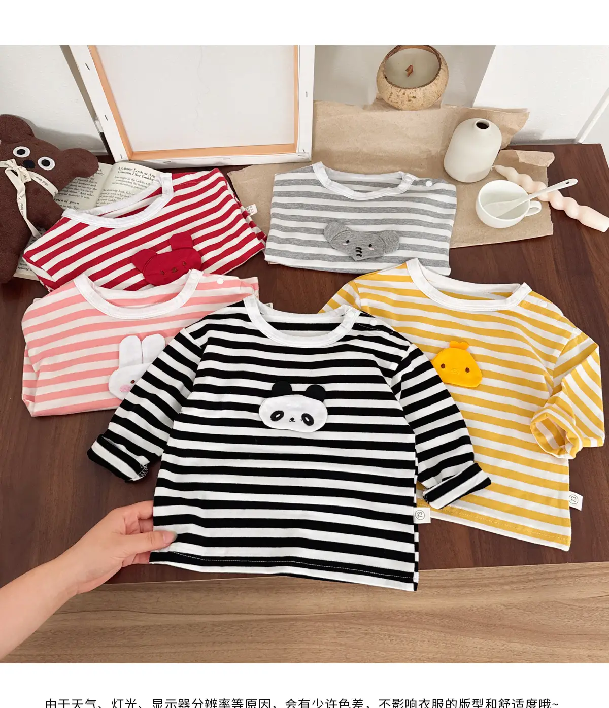 Autumn Striped Cartoon Baby T-Shirt for Boys — feature 4