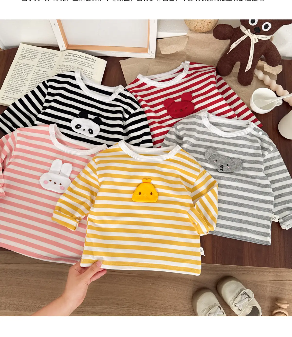 Autumn Striped Cartoon Baby T-Shirt for Boys — feature 5