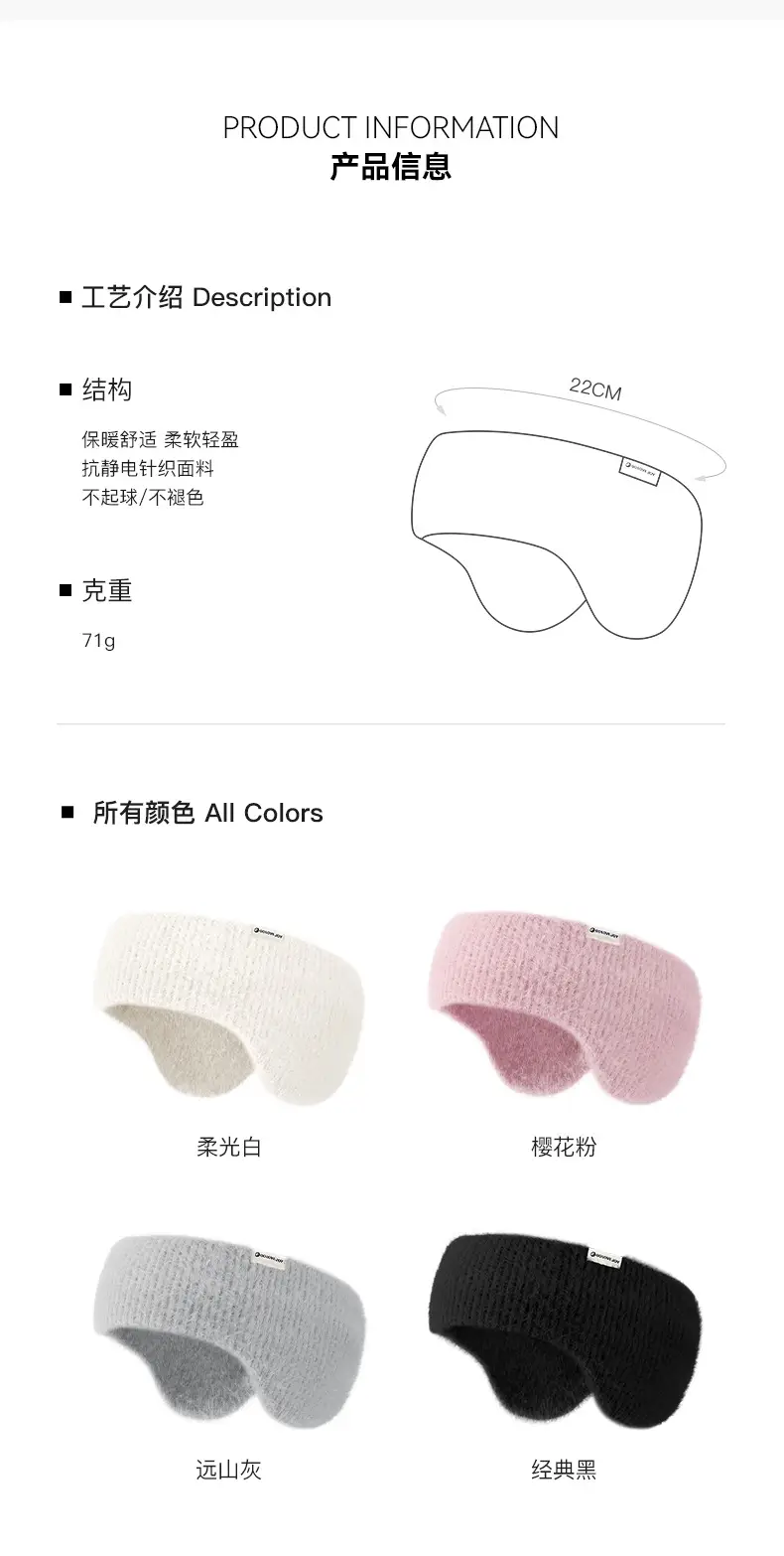 Golejie Warm Wool Earmuffs for Women, Anti-Freeze Ear Protection, Cycling, Windproof and Cold-Proof, Cute Plush Ear Warmer Headband Earmuffs — feature 8