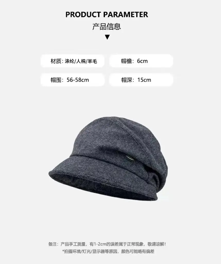 Women Face Slimming High-End Suit Hat for Winter Autumn — feature 2