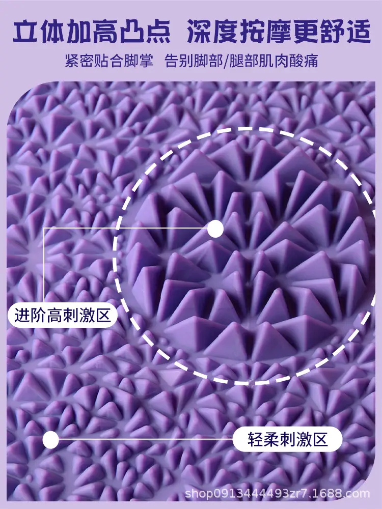 Li Ning Acupressure Board Foot Massage Pad Household Foot Acupoint Massager Connected to the Big Toe Pressure Board Kidsren's Unified Sense Training - Image 5