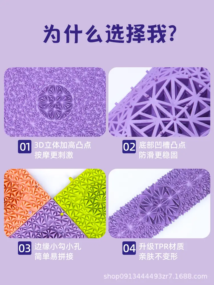 Li Ning Acupressure Board Foot Massage Pad Household Foot Acupoint Massager Connected to the Big Toe Pressure Board Kidsren's Unified Sense Training - Image 6