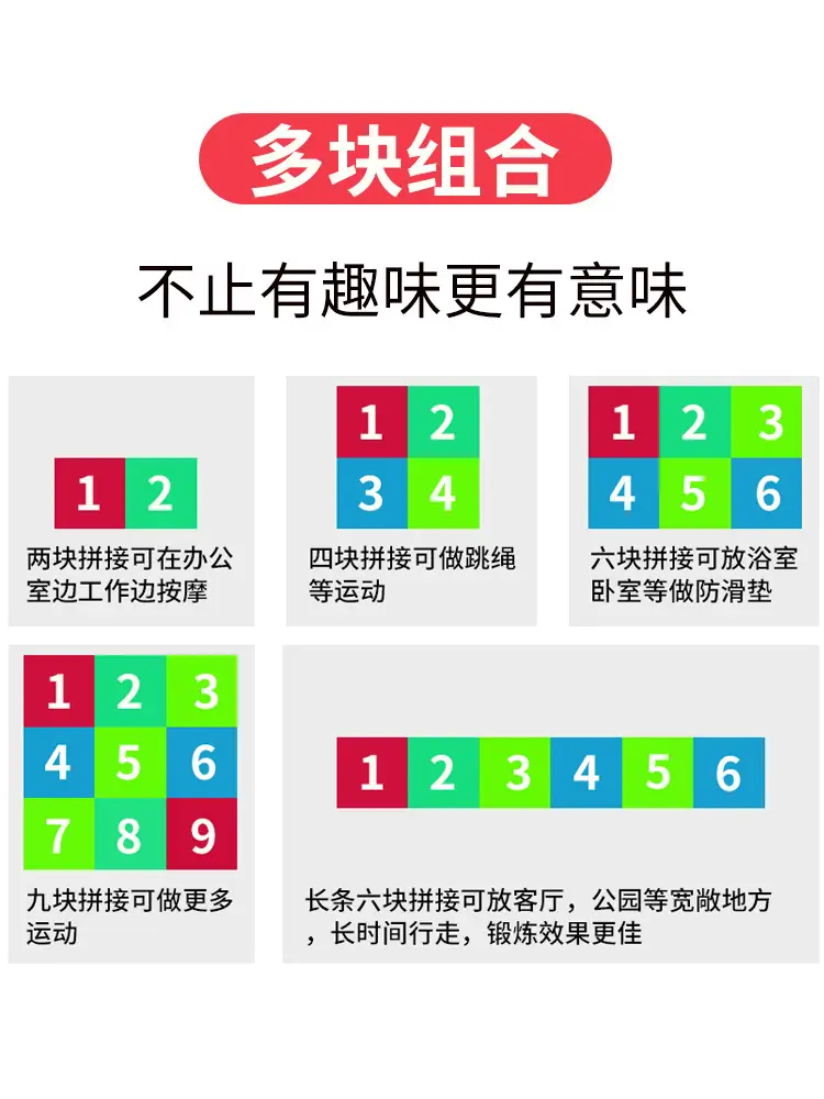Li Ning Acupressure Board Foot Massage Pad Household Foot Acupoint Massager Connected to the Big Toe Pressure Board Kidsren's Unified Sense Training - Image 8