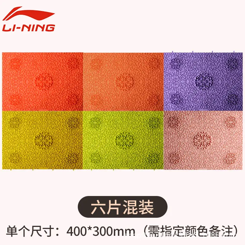 Li Ning Acupressure Board Foot Massage Pad Household Foot Acupoint Massager Connected to the Big Toe Pressure Board Kidsren's Unified Sense Training — feature 10