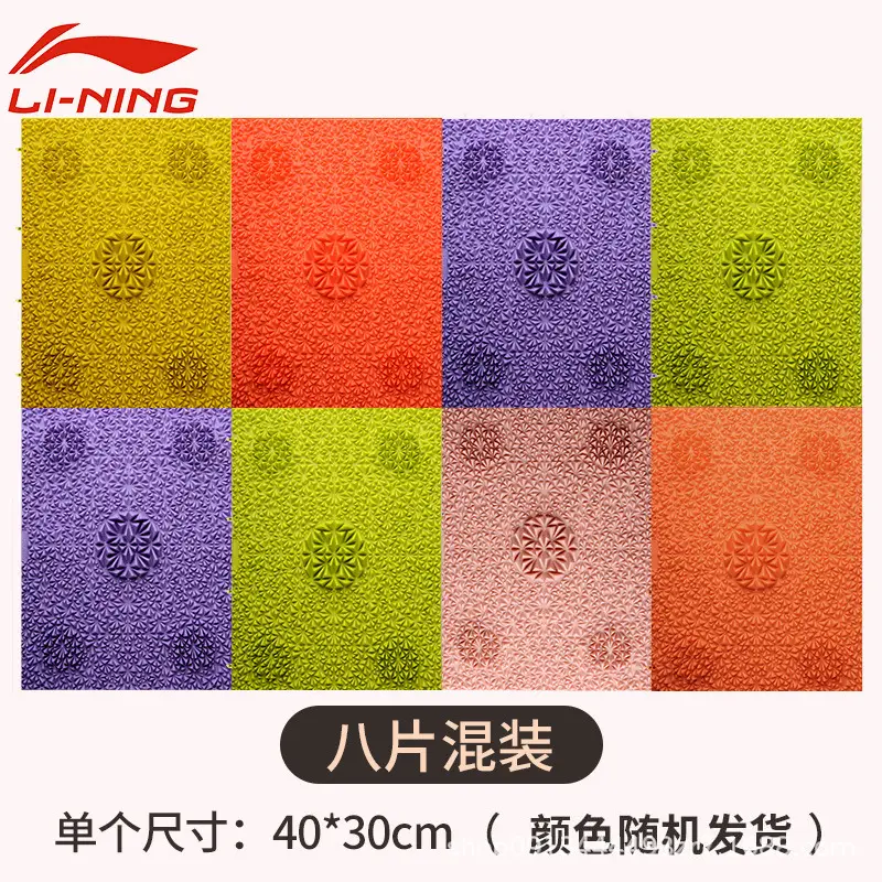 Li Ning Acupressure Board Foot Massage Pad Household Foot Acupoint Massager Connected to the Big Toe Pressure Board Kidsren's Unified Sense Training — feature 11