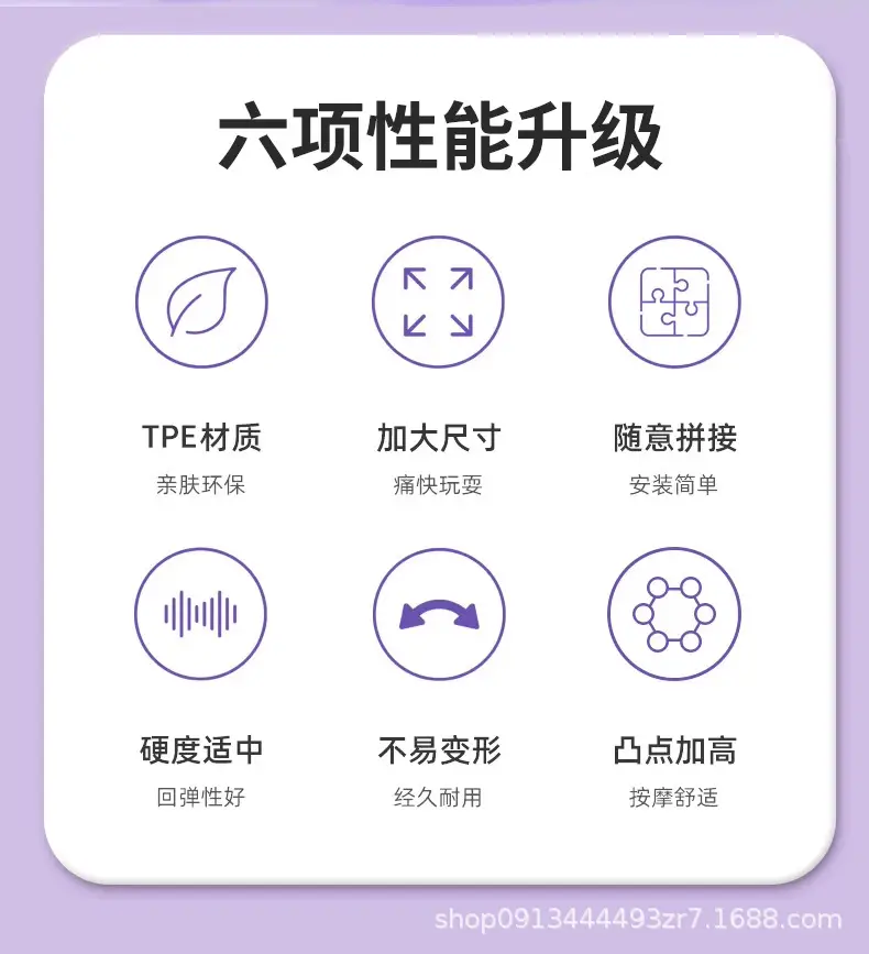 Li Ning Acupressure Board Foot Massage Pad Household Foot Acupoint Massager Connected to the Big Toe Pressure Board Kidsren's Unified Sense Training — feature 16