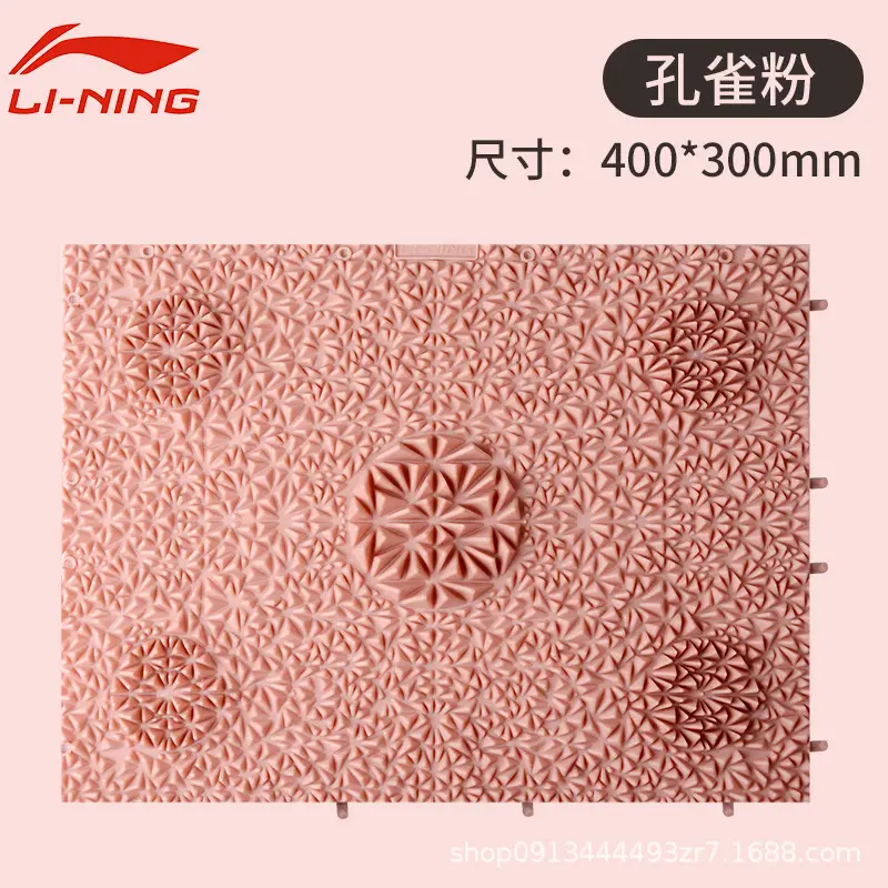 Li Ning Acupressure Board Foot Massage Pad Household Foot Acupoint Massager Connected to the Big Toe Pressure Board Kidsren's Unified Sense Training — feature 2