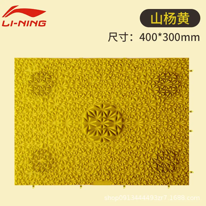 Li Ning Acupressure Board Foot Massage Pad Household Foot Acupoint Massager Connected to the Big Toe Pressure Board Kidsren's Unified Sense Training — feature 4