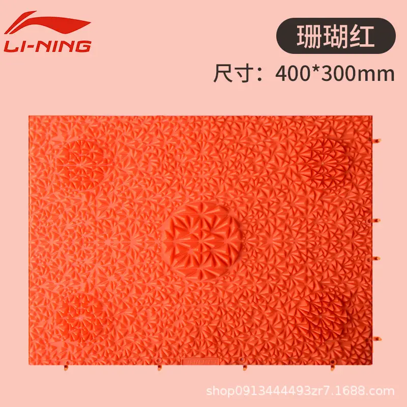 Li Ning Acupressure Board Foot Massage Pad Household Foot Acupoint Massager Connected to the Big Toe Pressure Board Kidsren's Unified Sense Training — feature 5