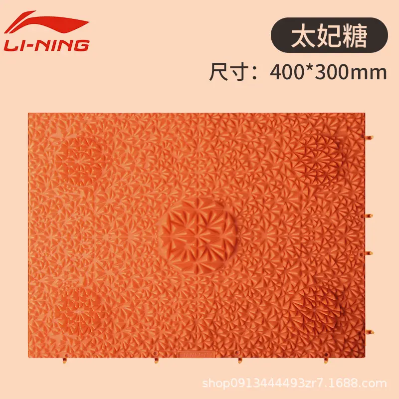 Li Ning Acupressure Board Foot Massage Pad Household Foot Acupoint Massager Connected to the Big Toe Pressure Board Kidsren's Unified Sense Training — feature 7