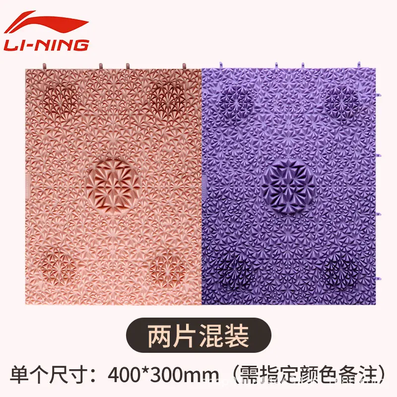 Li Ning Acupressure Board Foot Massage Pad Household Foot Acupoint Massager Connected to the Big Toe Pressure Board Kidsren's Unified Sense Training — feature 8