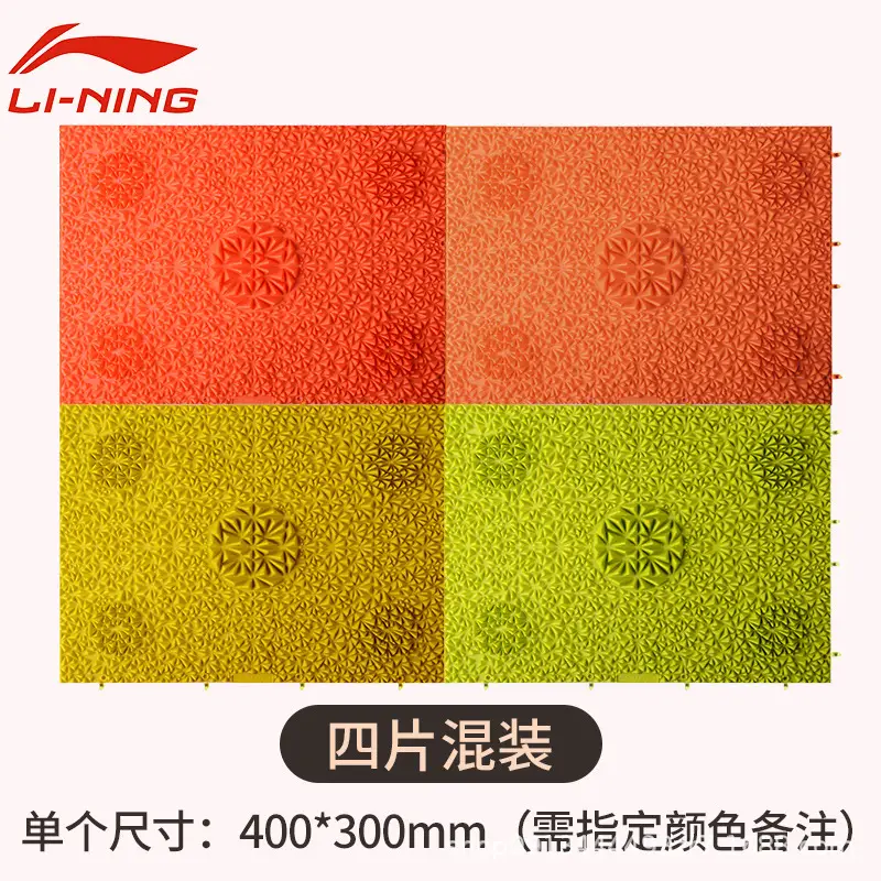 Li Ning Acupressure Board Foot Massage Pad Household Foot Acupoint Massager Connected to the Big Toe Pressure Board Kidsren's Unified Sense Training — feature 9