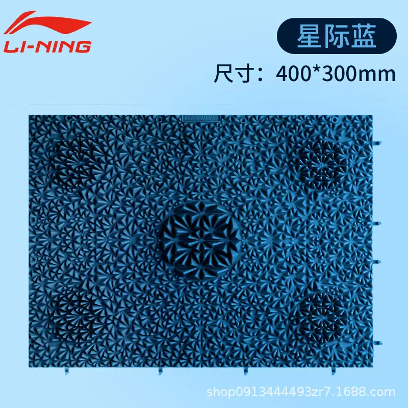 Li Ning Acupressure Board Foot Massage Pad Household Foot Acupoint Massager Connected to the Big Toe Pressure Board Kidsren's Unified Sense Training - Image 2