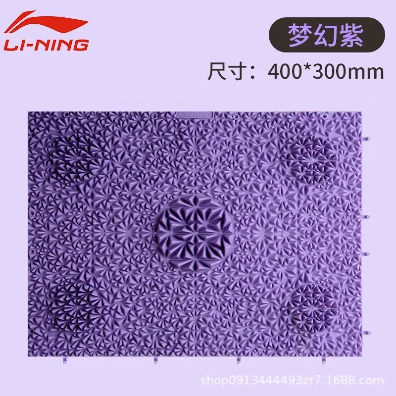 Li Ning Acupressure Board Foot Massage Pad Household Foot Acupoint Massager Connected to the Big Toe Pressure Board Kidsren's Unified Sense Training - Image 3