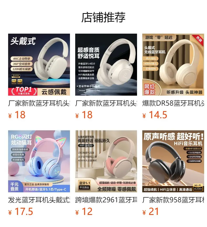 Manufacturer's Popular P9Promax Head-Mounted Bluetooth Headset Wireless Long-Lasting Headset Wireless Sports Game Universal — feature 1