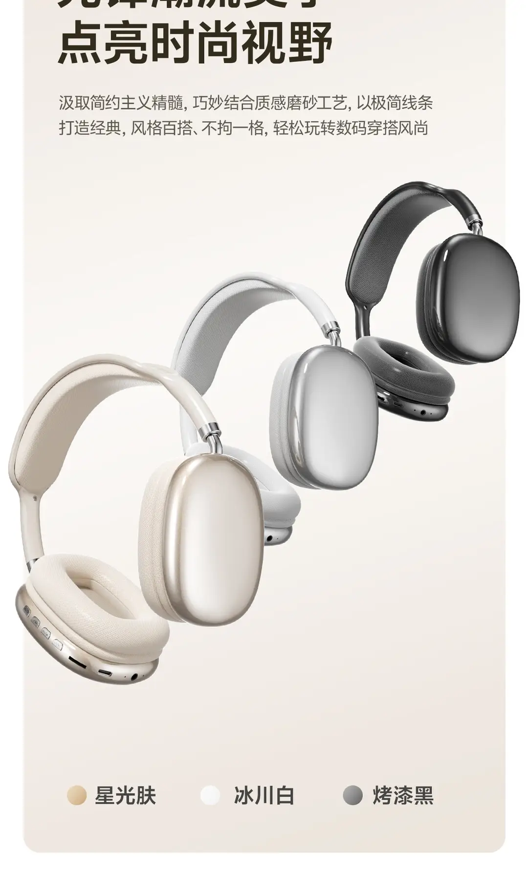 Manufacturer's Popular P9Promax Head-Mounted Bluetooth Headset Wireless Long-Lasting Headset Wireless Sports Game Universal — feature 12
