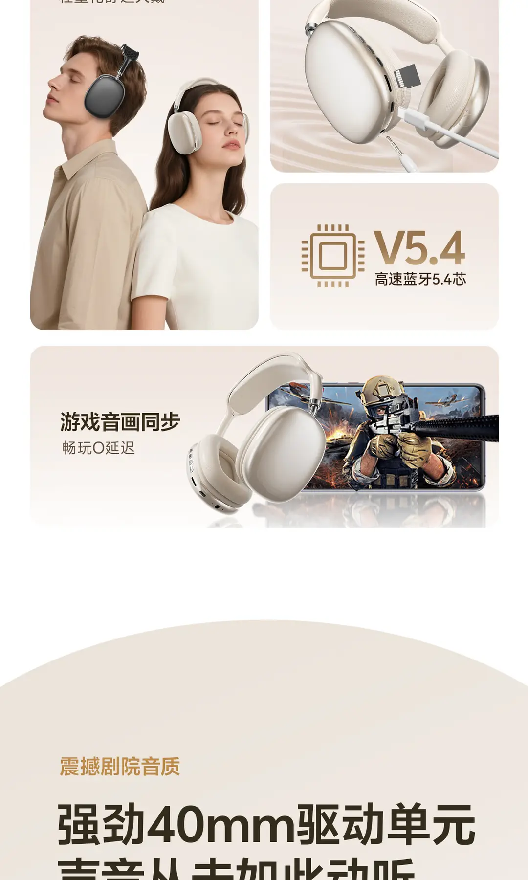 Manufacturer's Popular P9Promax Head-Mounted Bluetooth Headset Wireless Long-Lasting Headset Wireless Sports Game Universal — feature 4